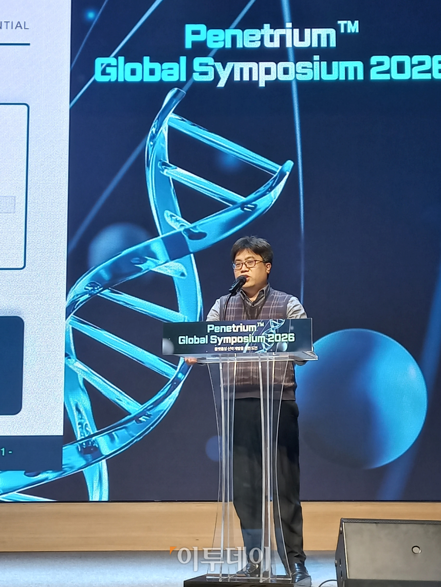 ▲진근우 현대ADM바이오 대표이사가 27일 서울 강남구 과학기술컨벤션센터에서 ‘페니트리움 글로벌 심포지움 2026: 플랫폼성 신약 개발을 위한 도전’을 개최하고 페니트리움 연구 계획을 설명하고 있다. (한성주 기자 hsj@)