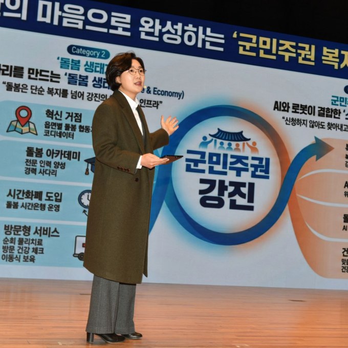 ▲김보미 전남 강진군의원 출판기념회. (사진제공=김보미 의원실)