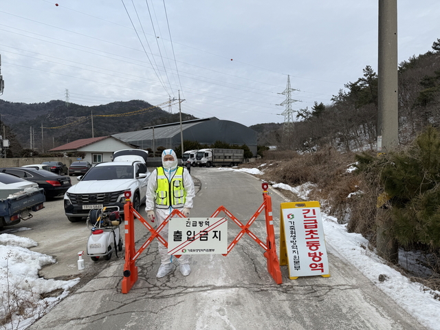 ▲전남 영광군 방역현장. (사진제공=전남도)