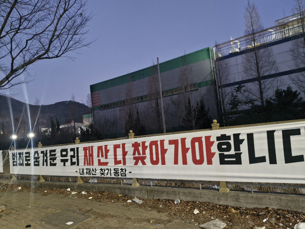 ▲생곡마을 내 설치된 현수막  (서영인 기자(@hihiro))