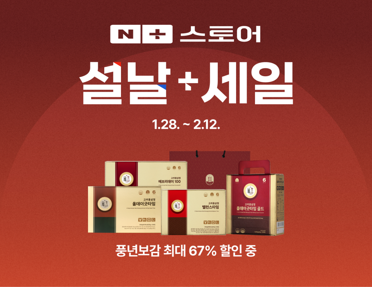 (풍년보감 제공)