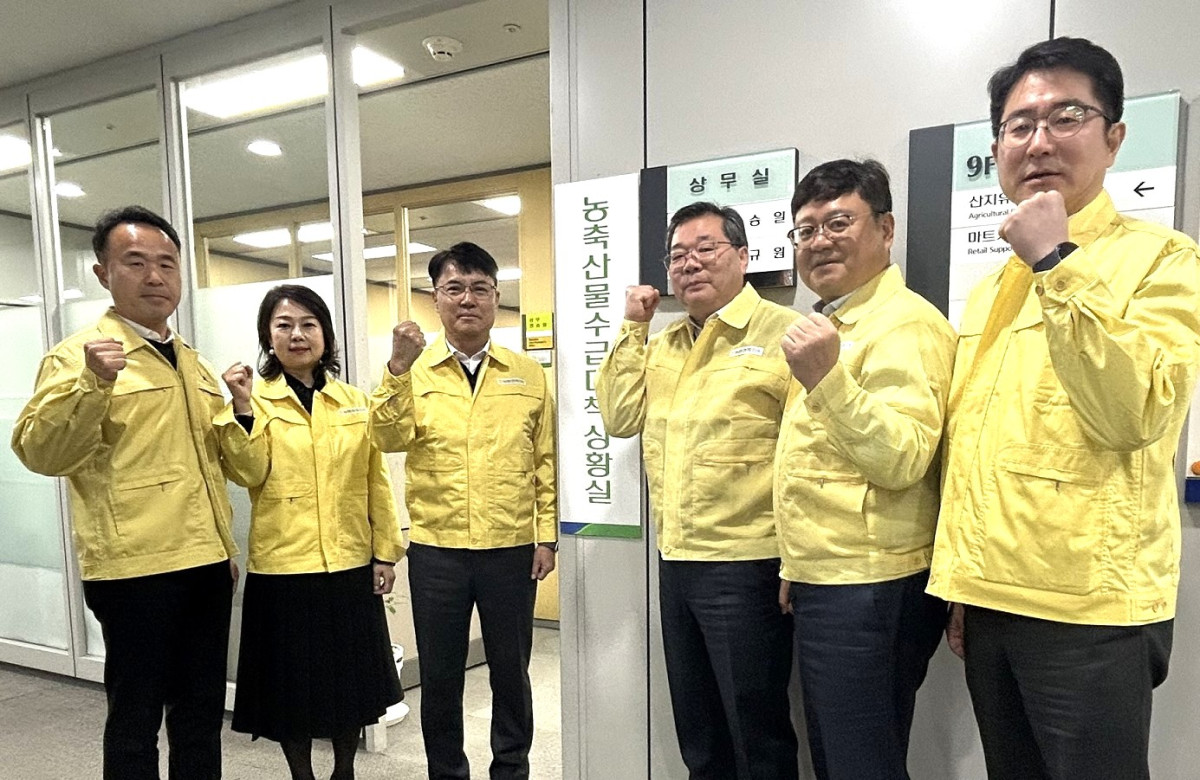 ▲농협 '농·축산물 수급대책상황실' 관계자들이 기념 촬영을 하고 있다. (사진제공=농협중앙회)