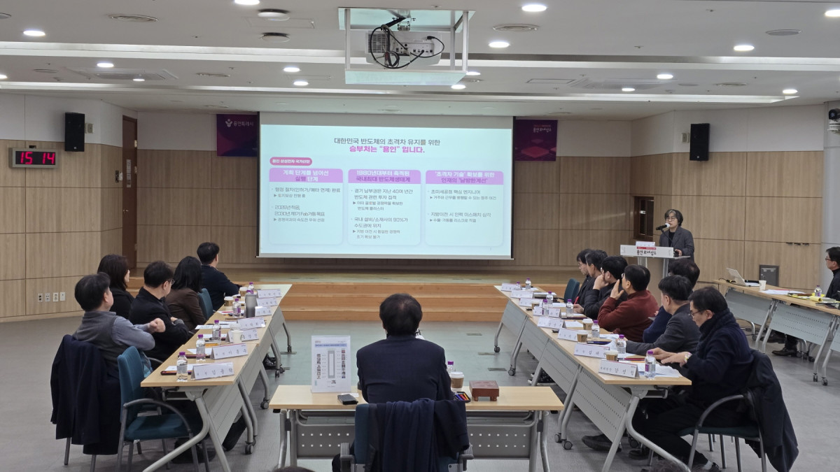 ▲이상일 용인특례시장이 26일 시청 비전홀에서 열린 '2026년 제1회 반도체산업 경쟁력강화위원회'에 참석해 용인 반도체 클러스터 경쟁력 확보의 중요성을 강조하고 있다.  (용인특례시)