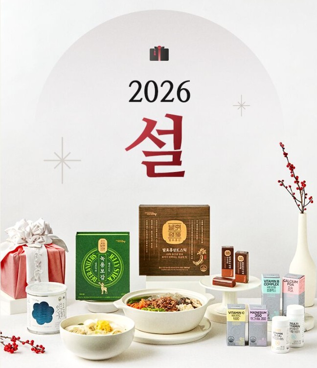 ▲hy '프레딧' 설 선물세트 모음 (사진제공=hy)