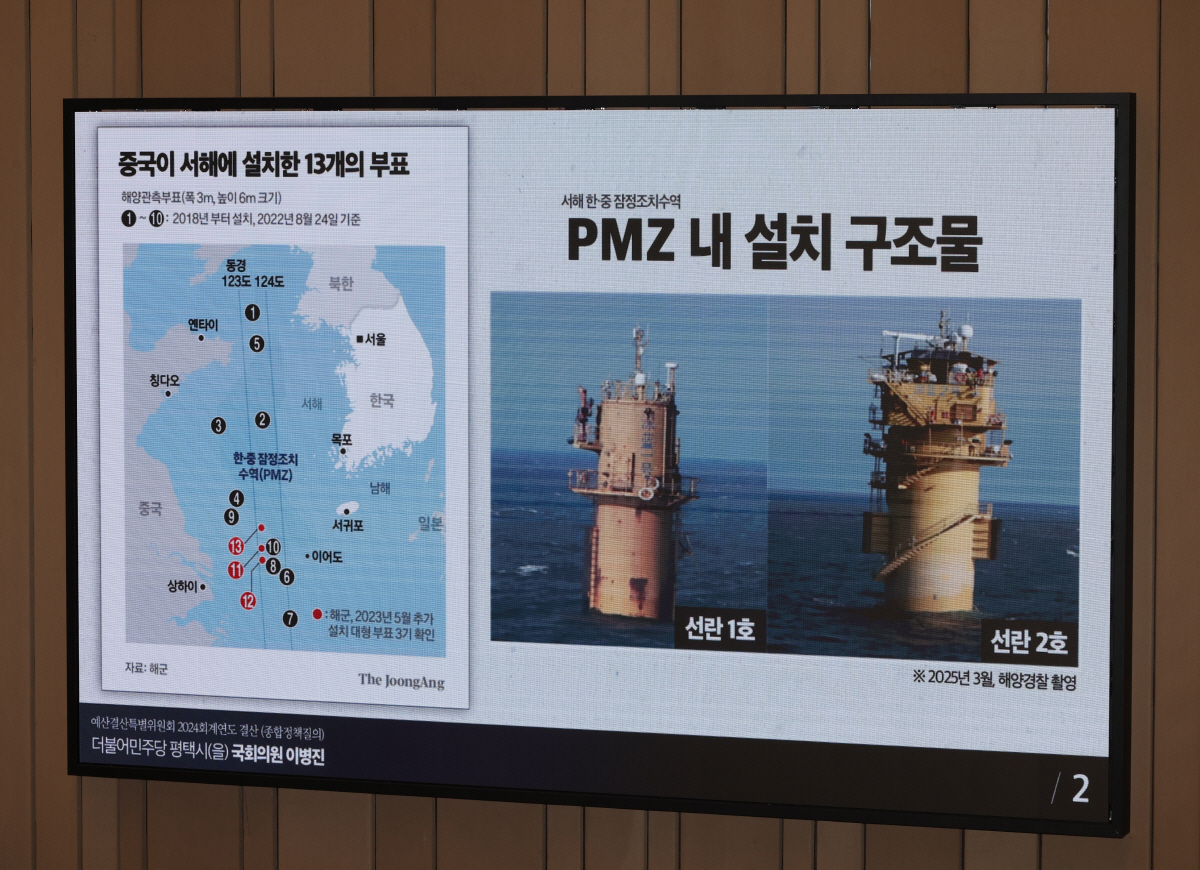 ▲지난해 8월 26일 오후 서울 여의도 국회에서 열린 예산결산특별위원회 제2차 전체회의에서 서해 잠정조치수역에 중국이 설치한 고정 구조물과 관련한 이병진 더불어민주당 의원의 질의 자료화면이 나오고 있다. (뉴시스)