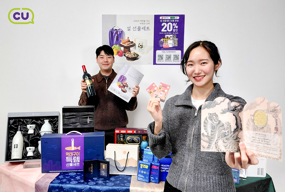 ▲모델들이 편의점 CU의 설 선물 상품을 소개하고 있다. (사진제공=BGF리테일)