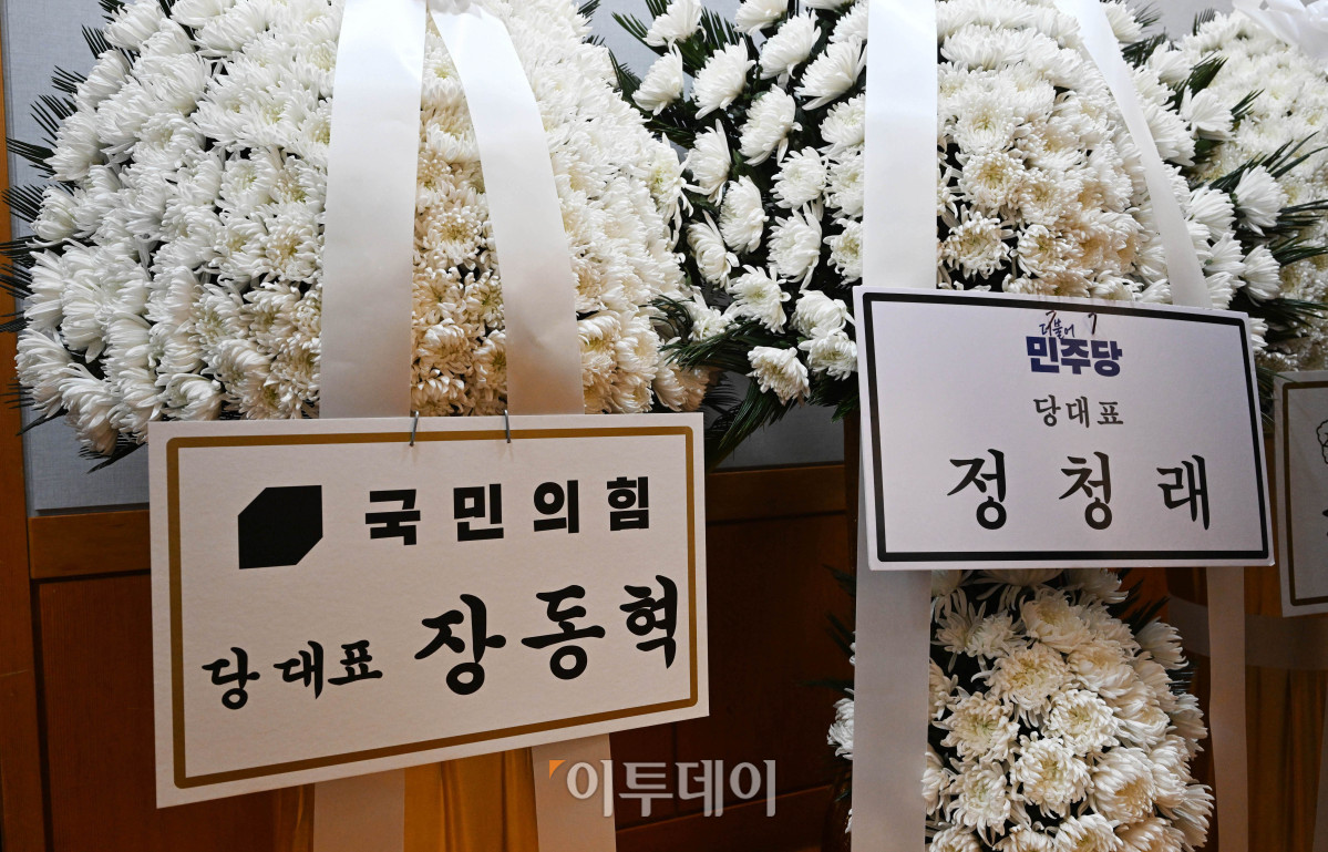 ▲27일 서울 종로구 서울대학교병원 장례식장에 마련된 이해찬 민주평화통일자문회의 수석부의장의 빈소에 장동혁 국민의힘 대표, 정청래 더불어민주당 대표 근조화환이 놓여있다. 2026.1.27 사진공동취재단