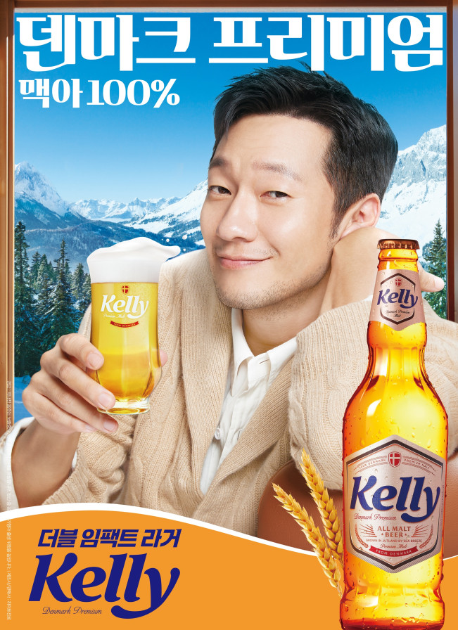 ▲올몰트 맥주 '켈리' (사진제공=하이트진로)