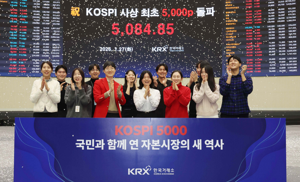 ▲코스피가 종가 기준 사상 처음 5000선을 돌파한 27일 서울 여의도 한국거래소에서 관계자들이 축하 세리머니를 하고 있다. 이날 코스피는 전장보다 135.26포인트(2.73%) 오른 5084.85로 장을 마쳤다. 종가 기준으로 코스피가 5000선을 넘어선 건 이번이 처음이며, 전날 기록한 장중 사상 최고치(5023.76)도 동시에 갈아치웠다. 한편, 코스닥은 전 거래일보다 18.18포인트(1.71%) 오른 1082.59로 장을 마감했다. 신태현 기자 holjjak@ (이투데이DB)