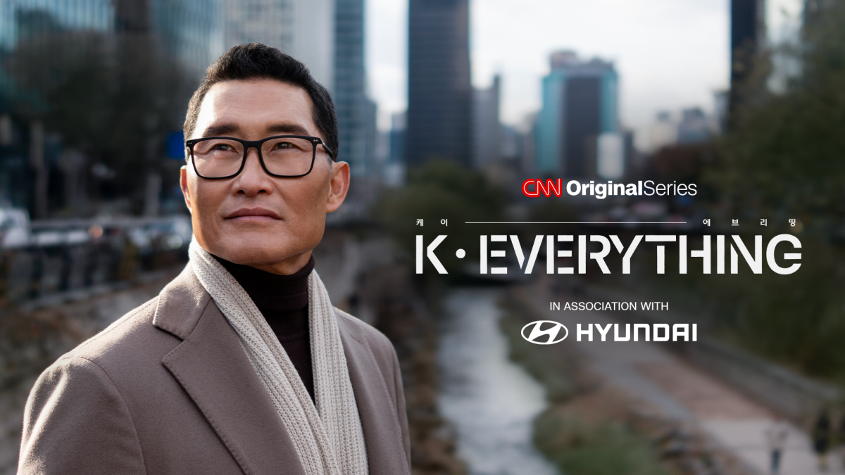 ▲CNN 오리지널 시리즈 '케이-에브리띵(K-Everything)' 소개 이미지. (자료제공=현대차)