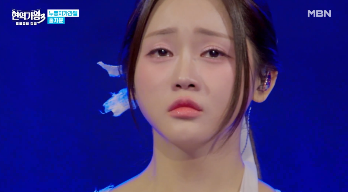 ▲(출처=MBN '현역가왕3')