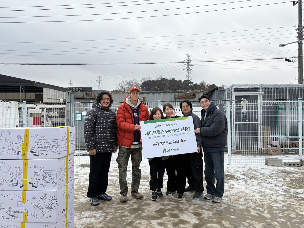 ▲15일 경기도 파주에 위치한 빅독포레스트에서 수의사 설채현(오른쪽 첫번째)과 배우 이기우(왼쪽 두번째)가 사료 후원을 진행하고 기념촬영을 하고 있다. (제공 DB손해보험)