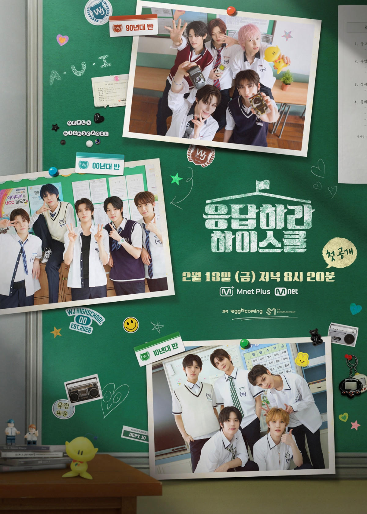 ▲(사진제공=SM엔터테인먼트)