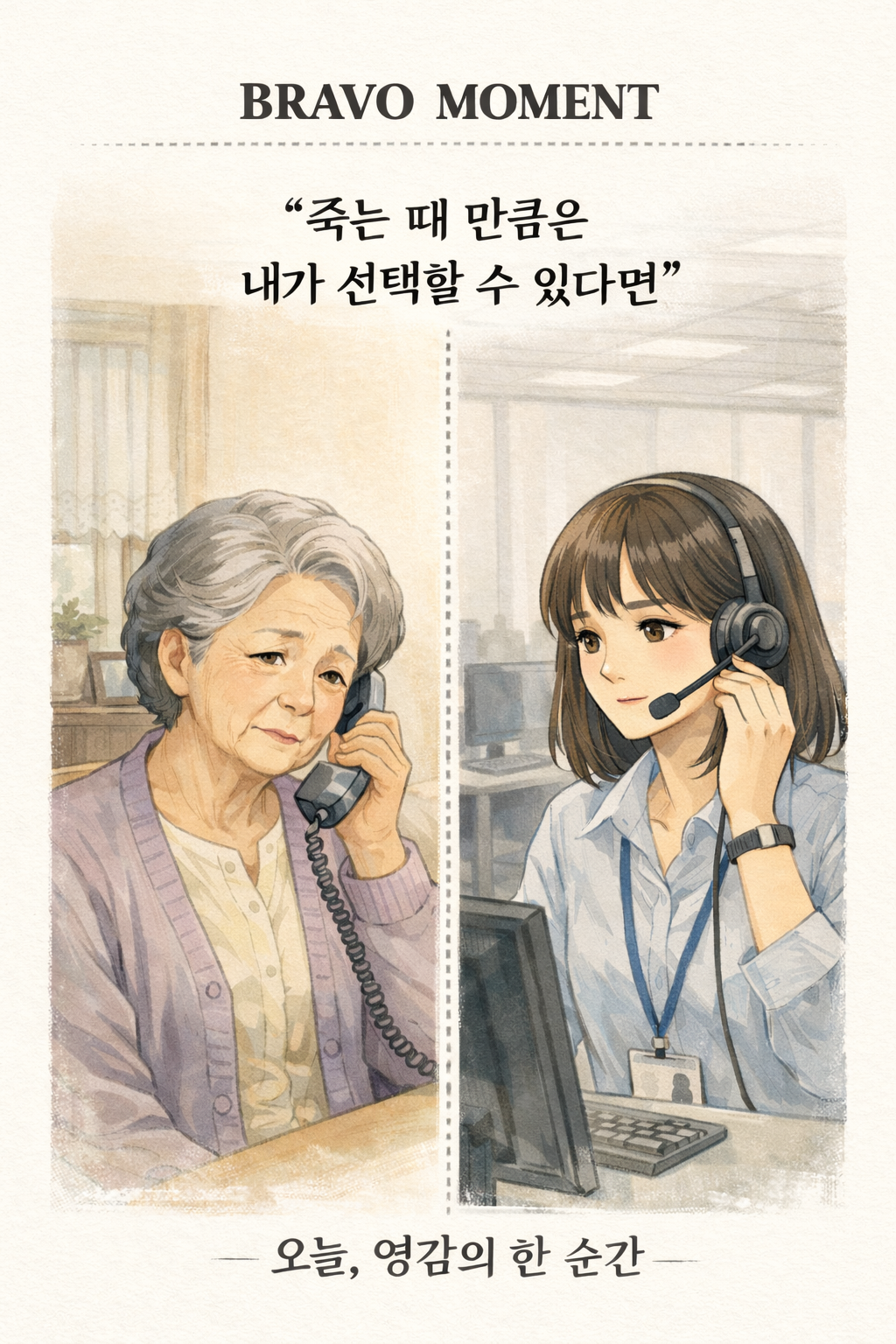 (이미지=AI 생성)