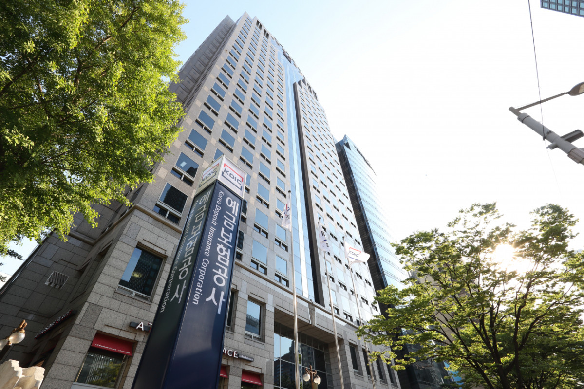 (사진제공=예금보험공사)