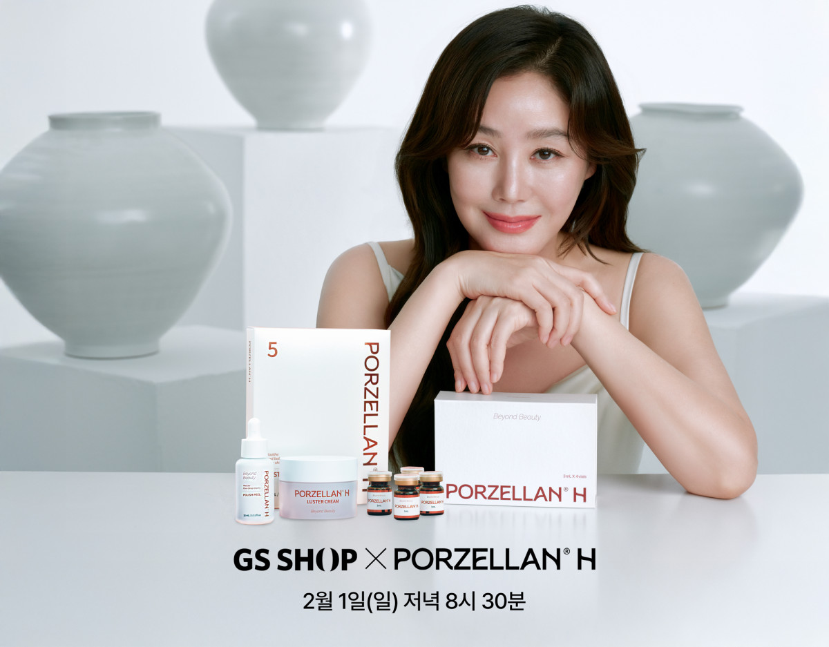 ▲포젤란H 스킨부스터 (사진제공=GS리테일)