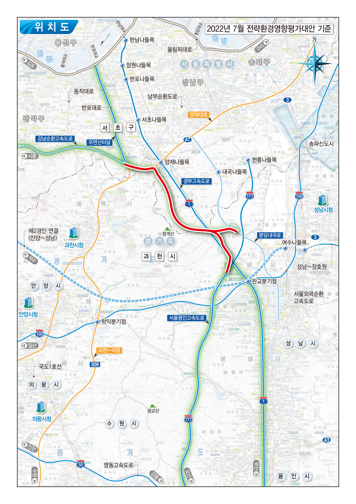 ▲서울-서초고속도로 위치도. (사진제공=국토교통부)