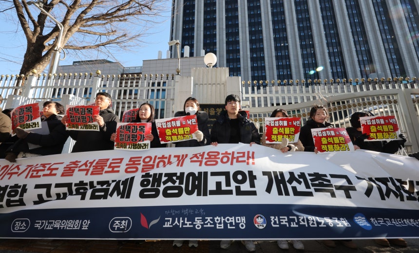 ▲서울 세종로 정부서울청사 국가교육위원회 앞에서 교사노동조합연맹, 전국교직원노동조합, 한국교원단체총연합회 소속회원들이 고교학점제 행정예고안 개선촉구 기자회견을 하고 있다. (연합뉴스)