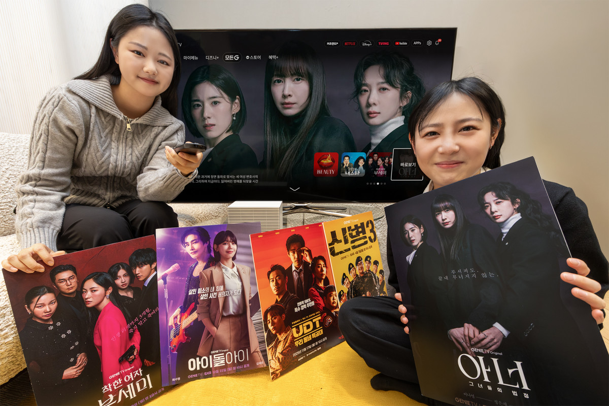 ▲28일 모델들이 KT의 지니 TV 오리지널 드라마를 소개하고 있다. (사진제공=KT)