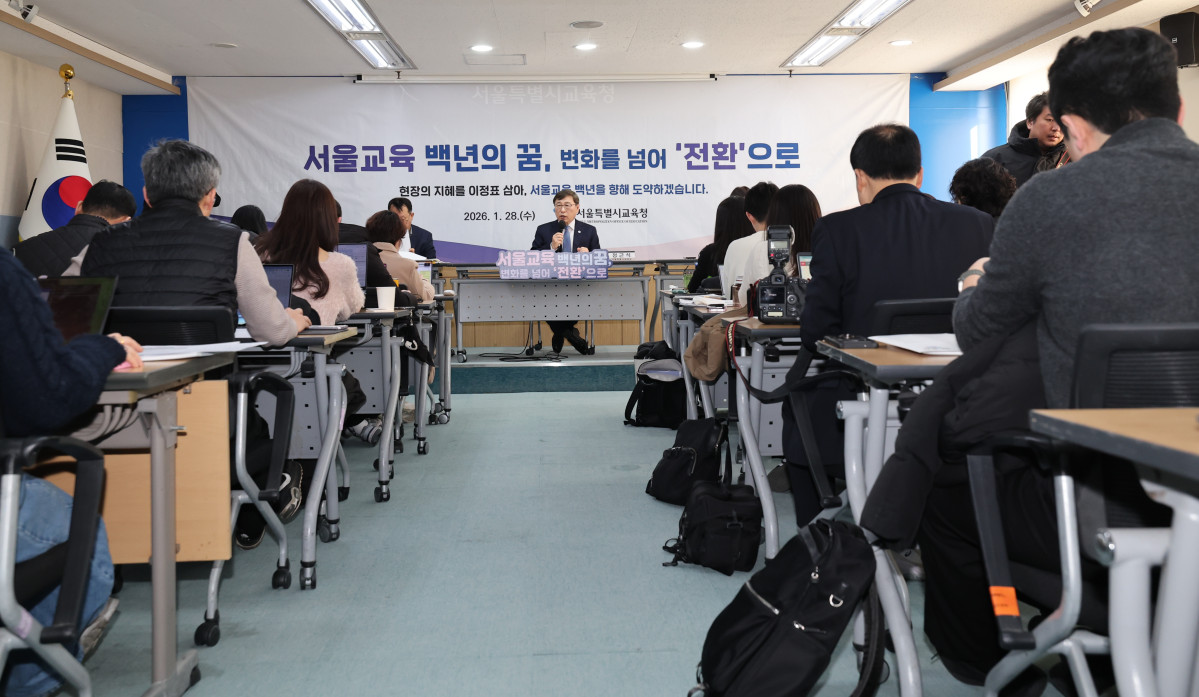 ▲정근식 서울시교육감이 28일 서울 중구 서울시교육청에서 열린 신년 기자회견에서 발언하고 있다.  (사진=서울시교육청)