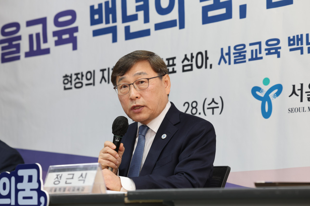▲정근식 서울시교육감이 28일 서울 중구 서울시교육청에서 열린 신년 기자회견에서 발언하고 있다.  (사진=서울시교육청)