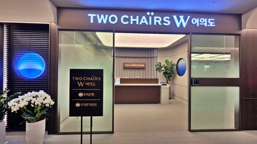 (사진제공=우리은행)