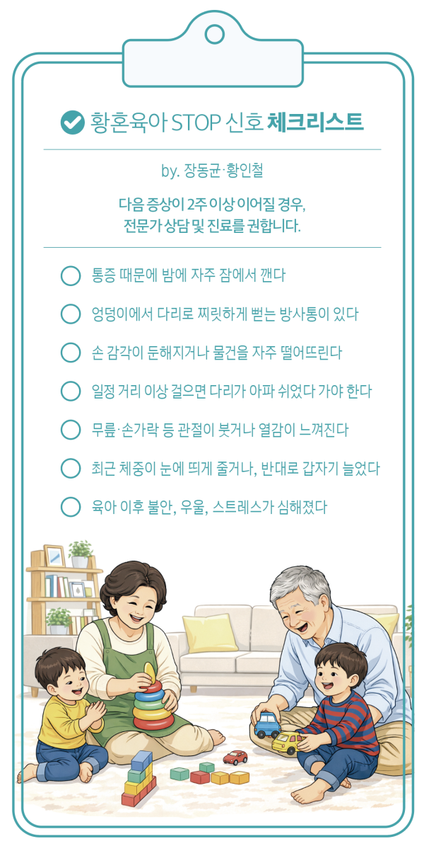 ▲그래픽 이은숙 기자ㆍAI 생성