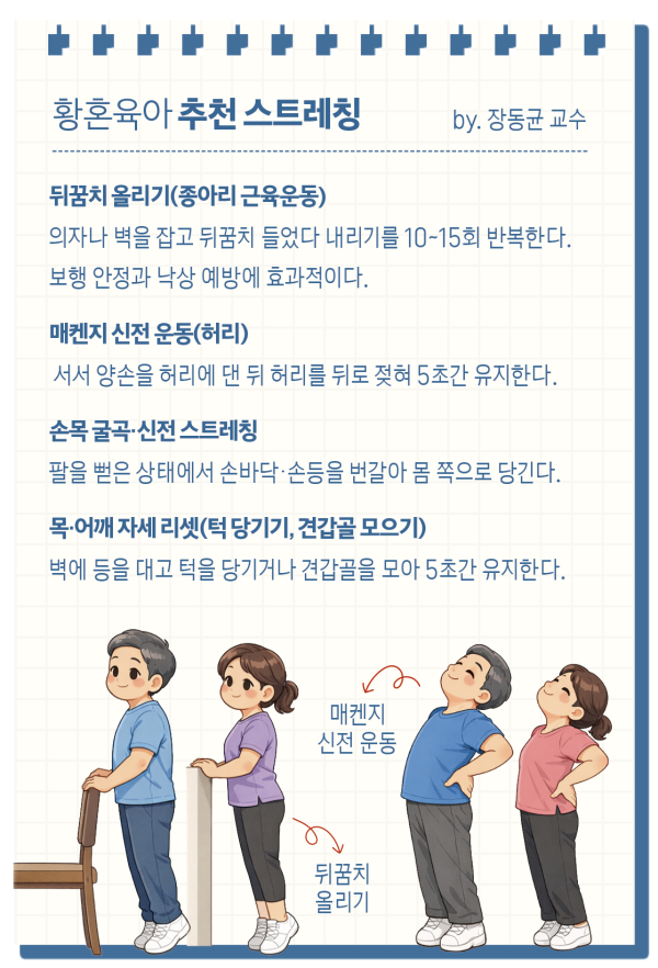 ▲그래픽 이은숙 기자ㆍAI 생성