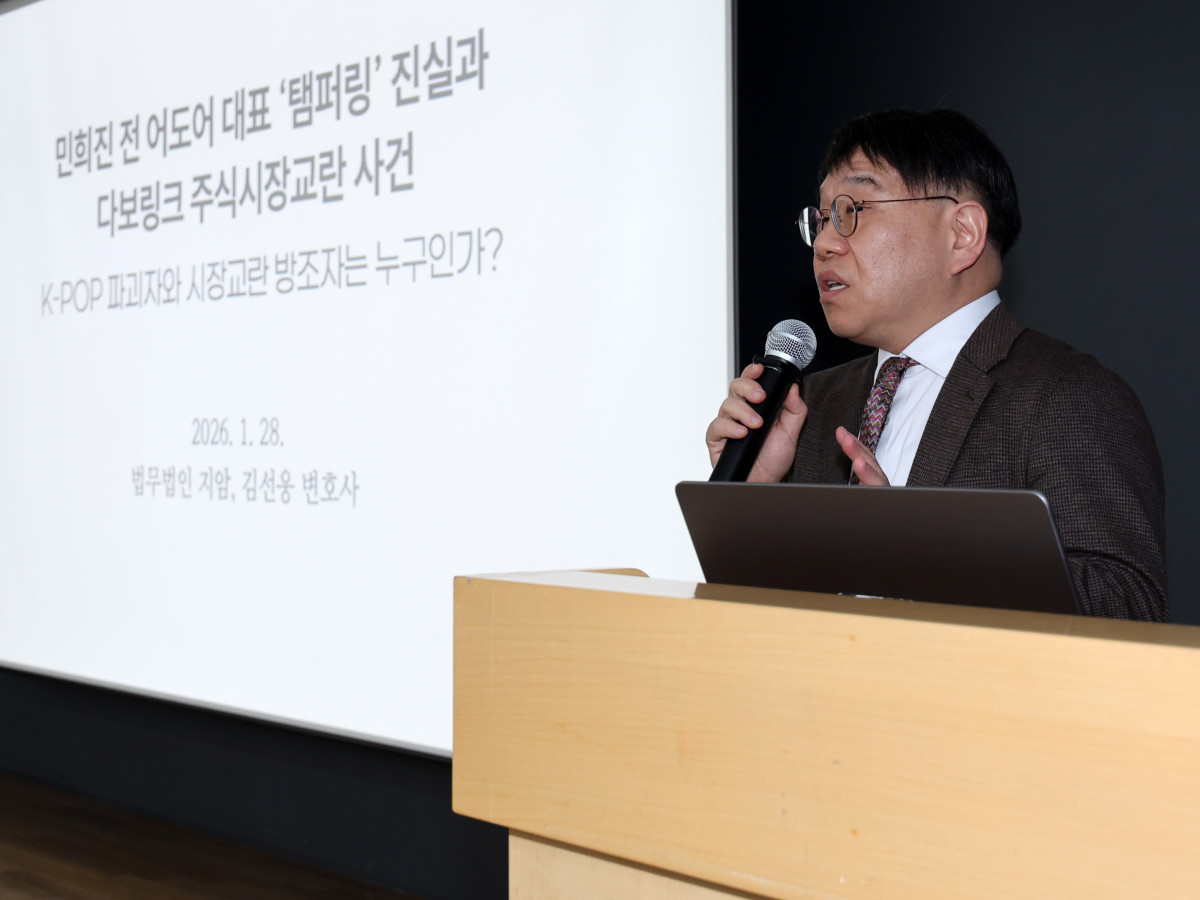 ▲민희진 전 어도어 대표 법률대리인 김선웅 변호사가 28일 오후 서울 종로구 교원종각빌딩에서 열린 기자회견에서 아이돌 그룹 뉴진스 템퍼링 의혹에 대해 발언하고 있다. (뉴시스)