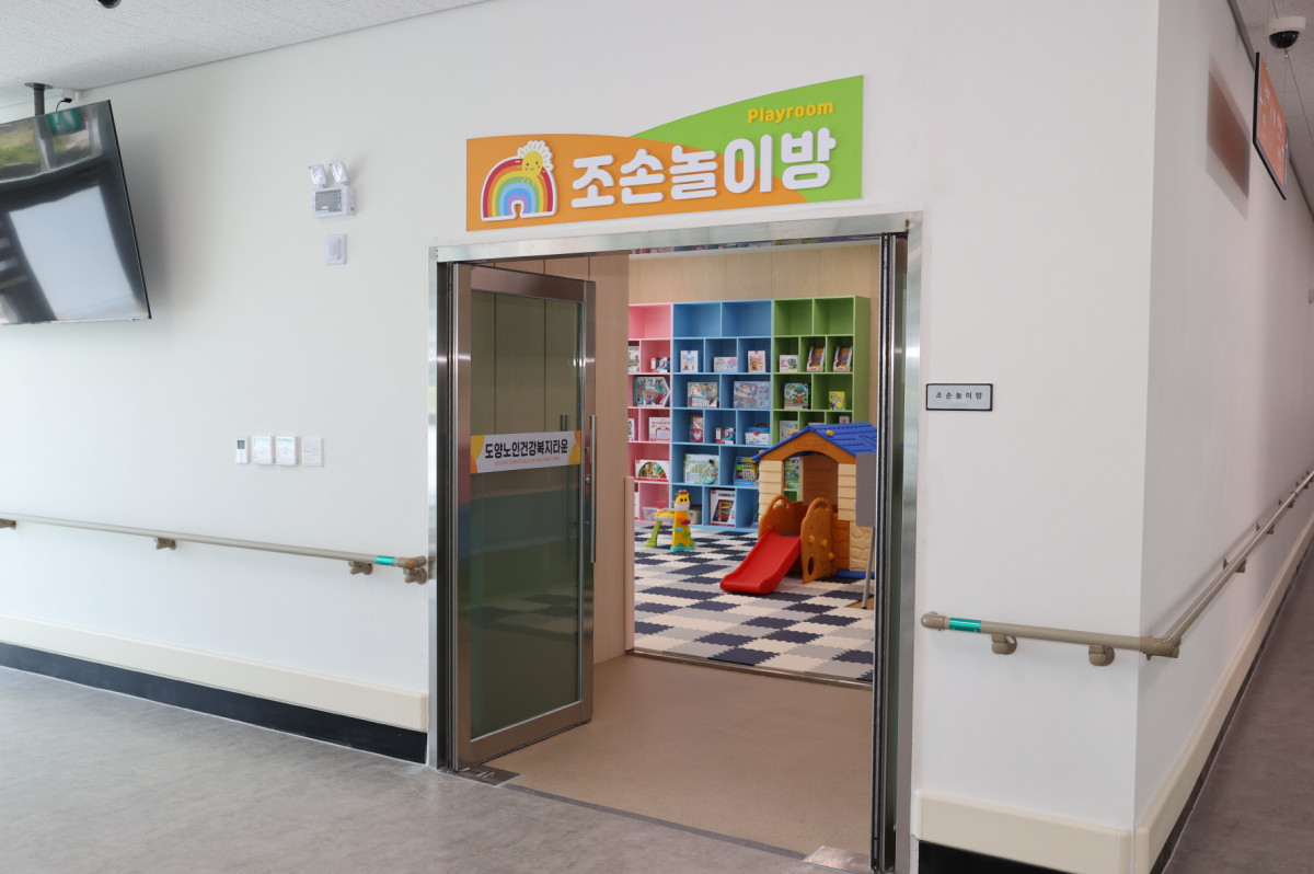 ▲전라남도 고흥군 ‘조손놀이방’ 풍경.(고흥군청)