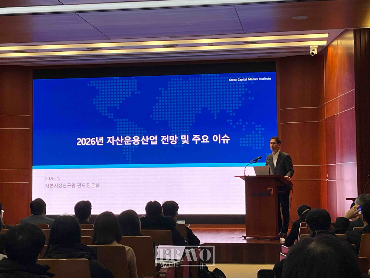 ▲남재우 자본시장연구원 펀드·연금실장이 발표를 하고 있다.(사진=박지수 기자 jsp@)