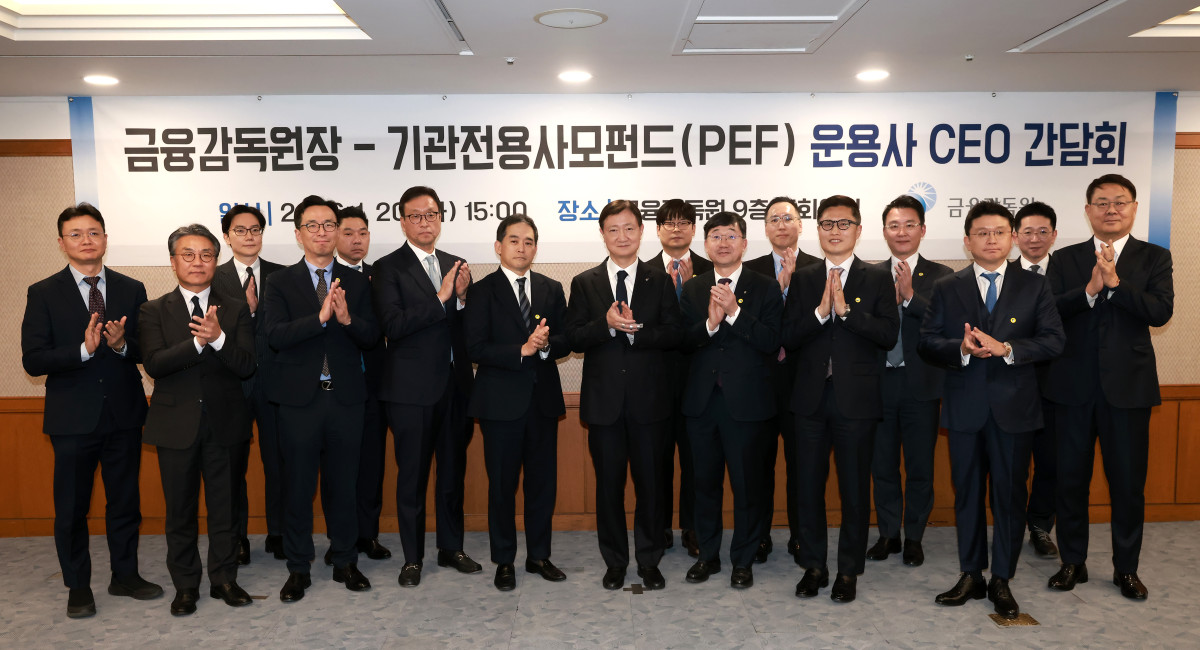 ▲이찬진 금융감독원장이 지난 20일 서울 여의도 금감원에서 열린 기관전용 사모펀드(PEF) 운용사 최고경영자(CEO) 간담회에서 참석자들과 기념촬영을 하고 있다. (금융감독원)