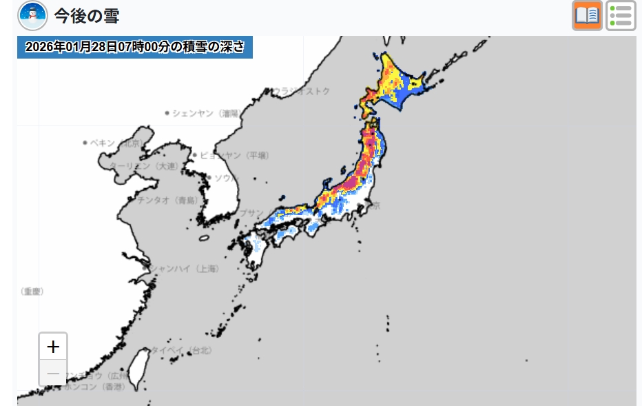 ▲한파 언제까지…한국·일본·미국·러시아 '극단 날씨' 이유는? (출처=일본 기상청 홈페이지 캡처)