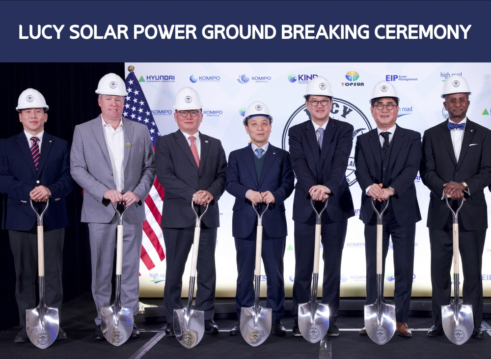 ▲27일(현지시간) 이영조 한국중부발전 사장(가운데)이 미국 루시 태양광 착공식에 참석해 기념사진을 촬영하고 있다. (사진제공=한국중부발전)