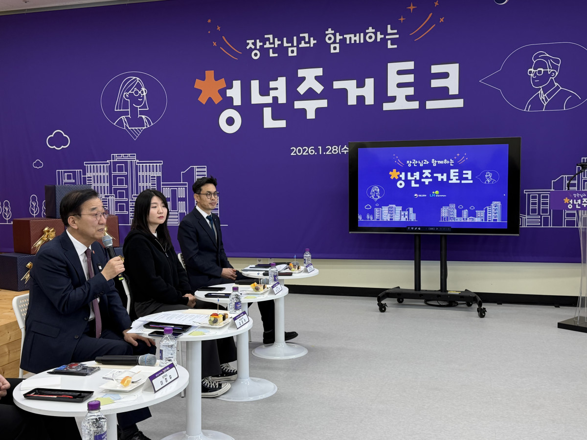 ▲김윤덕 국토교통부 장관이 28일 서울 종로구 연지동의 한국토지주택공사(LH) 청년 신축 매입임대주택에서 열린 ‘청년 주거 토크’ 행사에 참석해 발언하고 있다. (조유정 기자 youjung@)