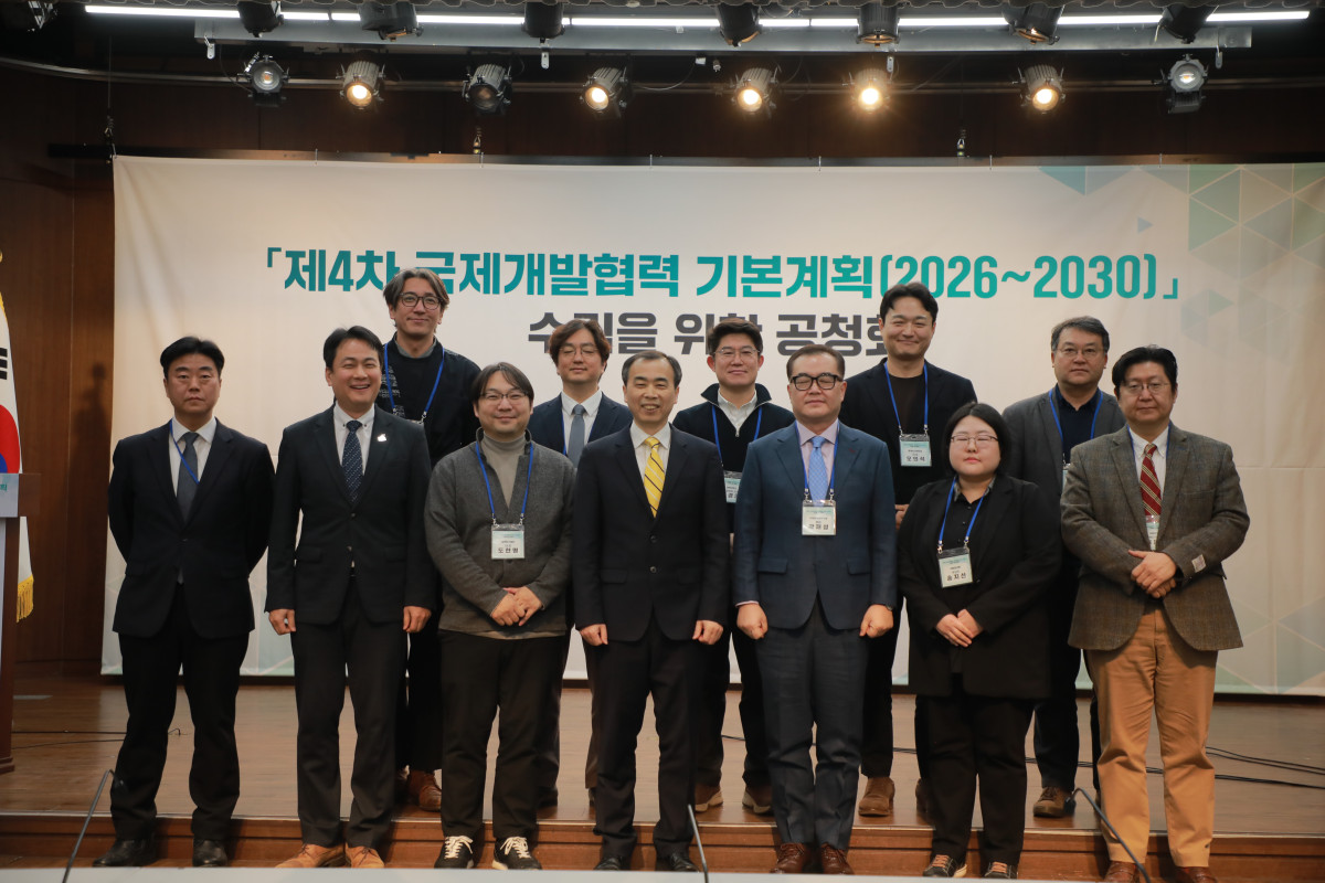 ▲국무조정실이 28일 개최한 4차 국제개발협력 종합기본계획(안)에 대한 대국민 공청회에서 참석자들이 기념촬영을 하고 있다. (사진제공=국무조정실)