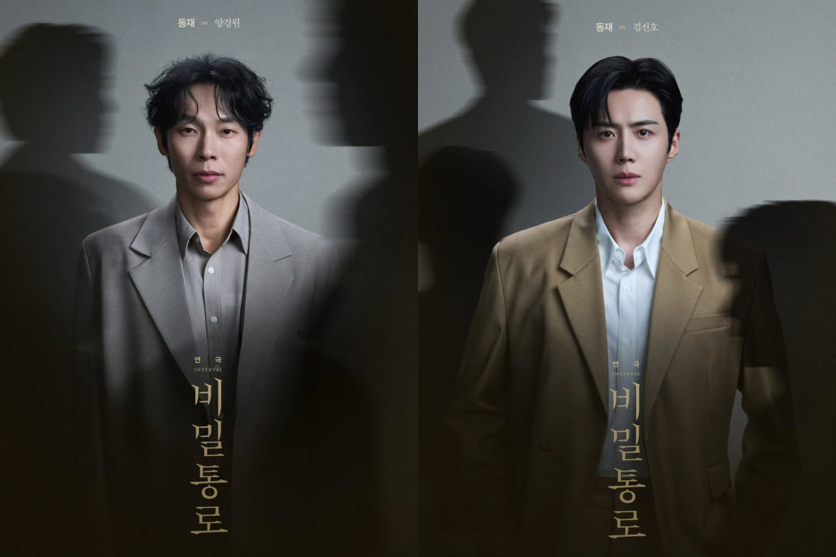 ▲동재 역 양경원·김선호.(콘텐츠합)