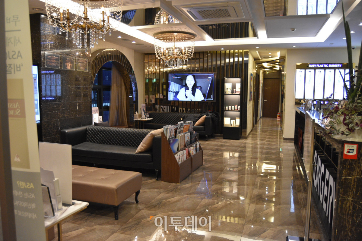 ▲1월 27일 오후 루비성형외과의원 9층 로비 (한성주 기자 hsj@)