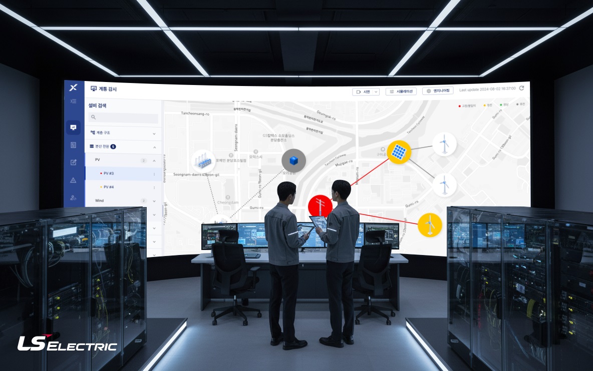 ▲LS일렉트릭 OMS 상황실 가상 이미지. (사진제공=LS일렉트릭)