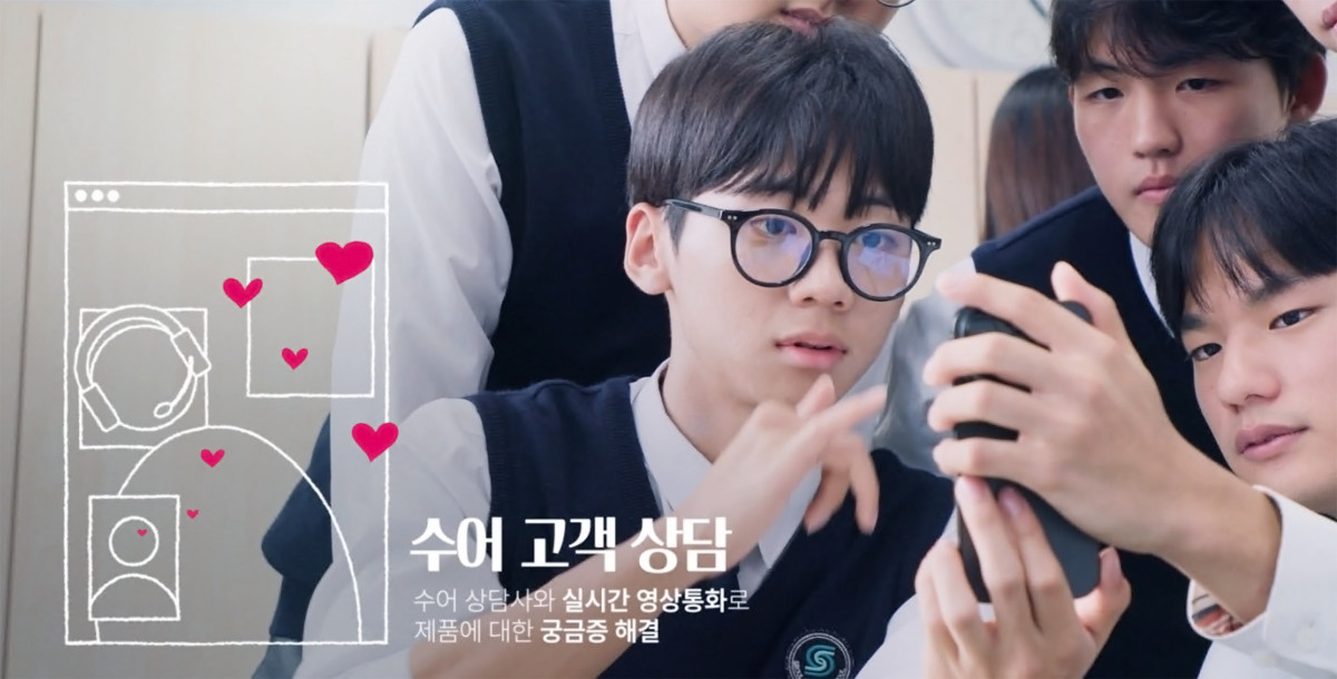 ▲청각장애 교육기관 서울삼성학교 학생들이 수어 상담사와 실시간 영상통화로 제품에 대한 문의를 해결하는 모습 (사진제공-LG전자)