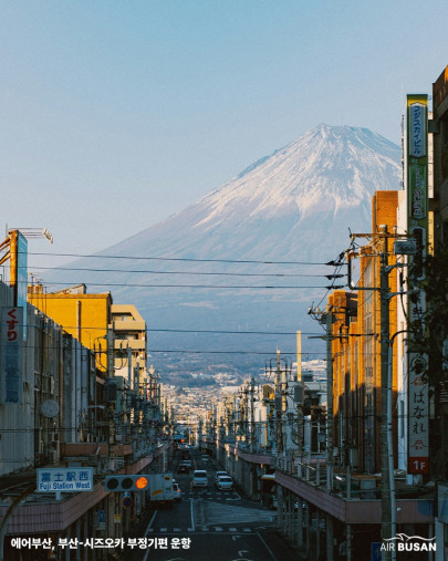 ▲에어부산, 부산-시즈오카 부정기편 홍보 이미지. (사진=에어부산)