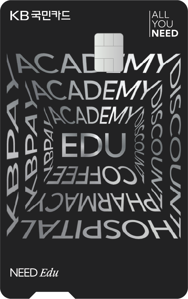 (사진제공 = KB국민카드)