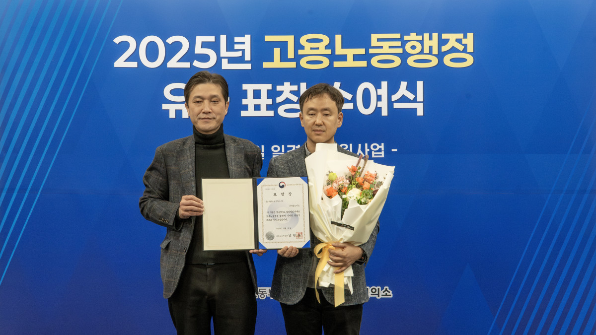 ▲최우식 딥노이드 대표(오른쪽)가 장관표창 수상 후 기념촬영을 하고 있다. (사진제공=딥노이드)