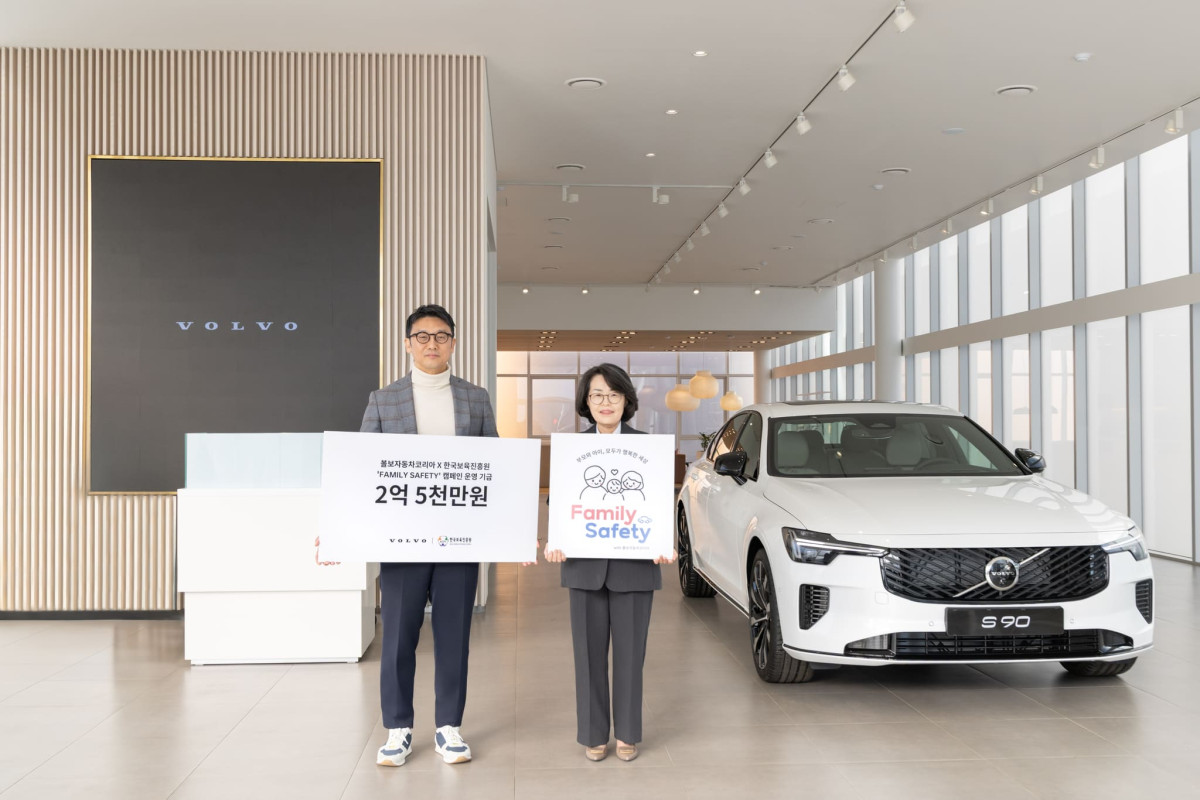 ▲볼보자동차코리아가 한국보육진흥원에 ‘패밀리 세이프티 캠페인’ 운영 기금 2억5000만 원을 기부했다. (자료제공=볼보코리아)