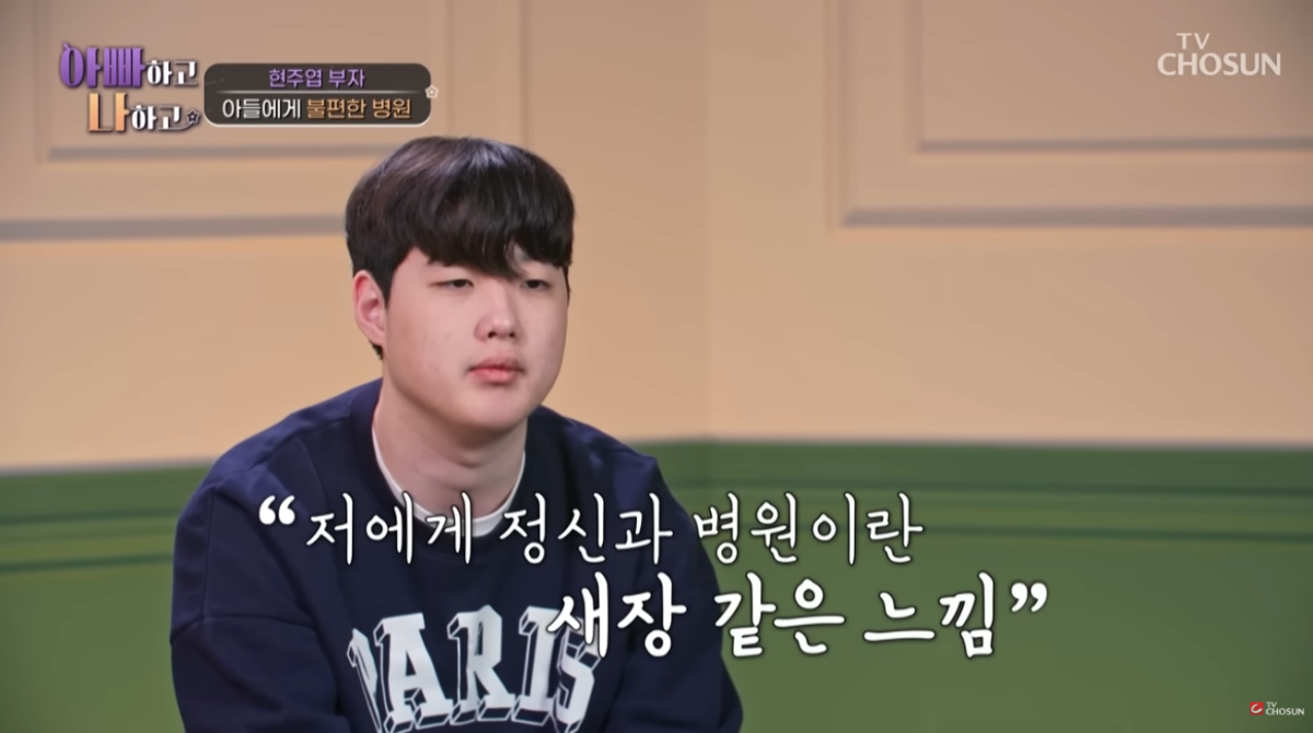 (사진제공 = TV조선 유튜브)