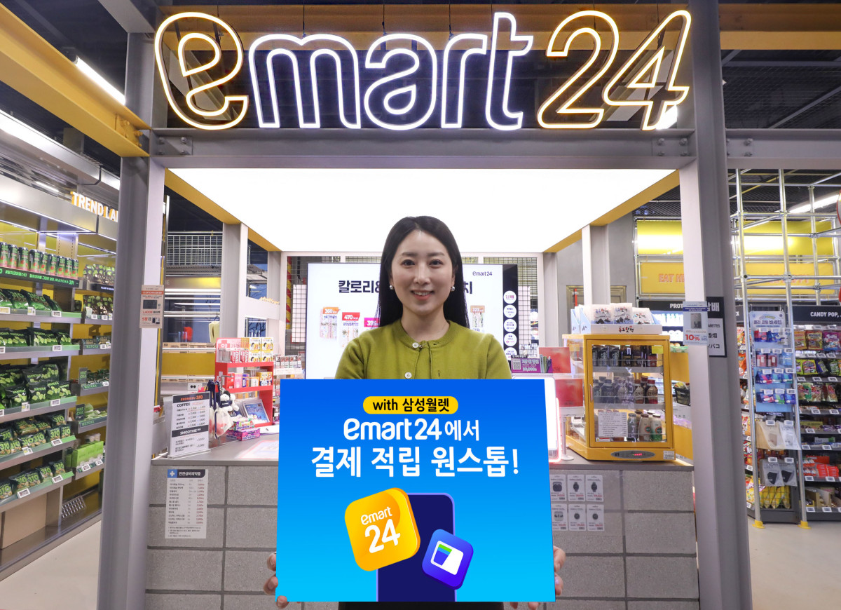 ▲이마트24는 고객 결제 경험 확대에 박차를 가한다. 이마트24는 ‘삼성월렛(Samsung Wallet)’과 제휴를 통해 이마트24 멤버십 서비스를 28일부터 시작했다고 29일 밝혔다. (사진제공=이마트24)