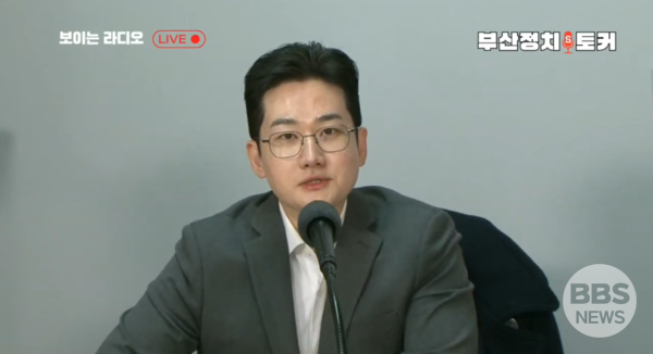 ▲정이한 개혁신당 대변인  (사진제공=BBS 불교방송 )