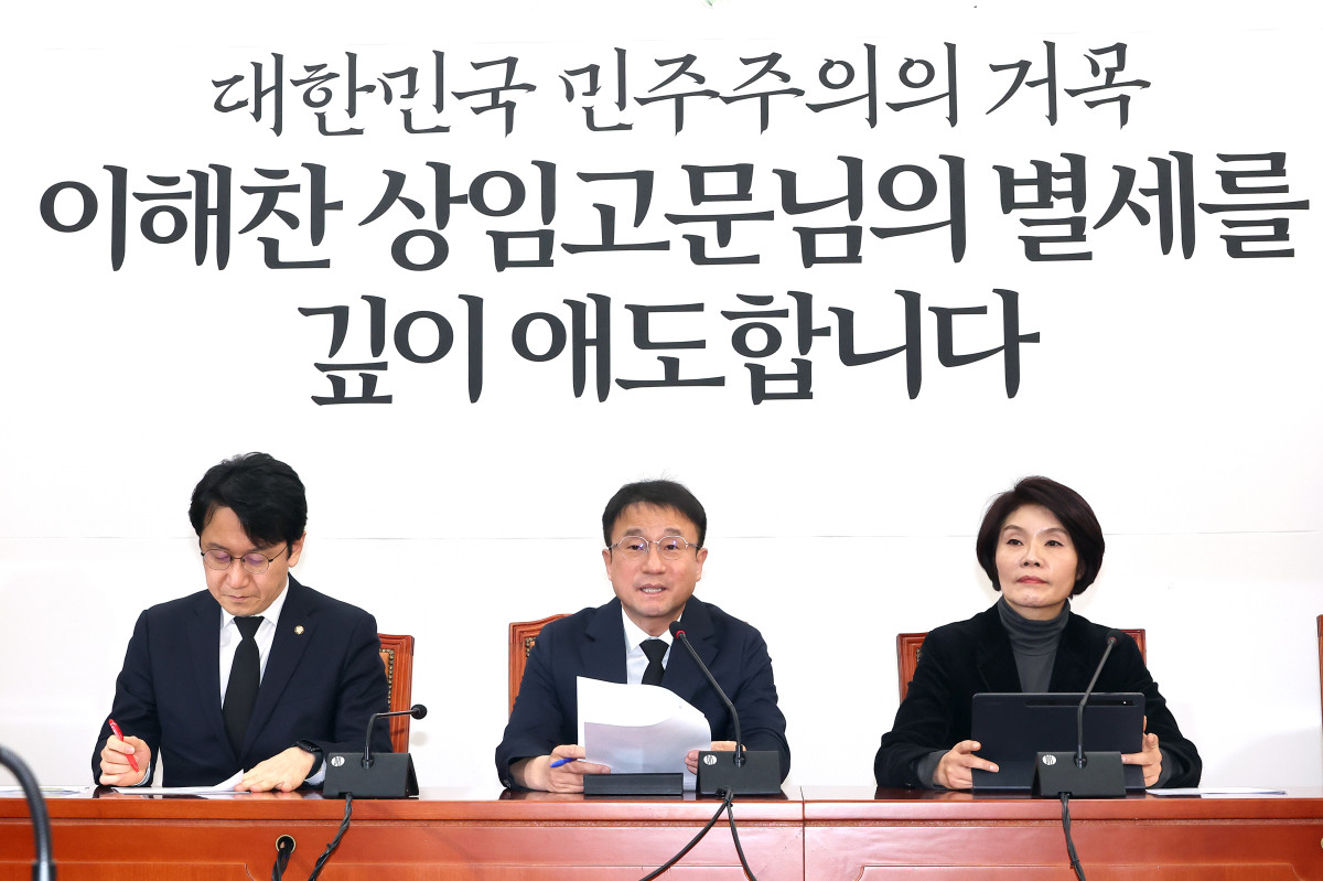 ▲더불어민주당 한병도 원내대표가 29일 국회에서 열린 정책조정회의에서 발언하고 있다. 사진=연합뉴스