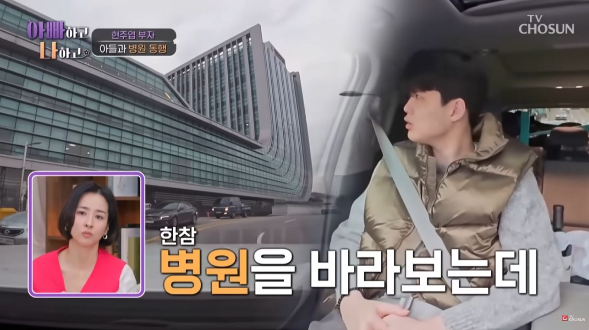 (출처=유튜브 채널 'TVCHOSUN - TV조선' 캡처)