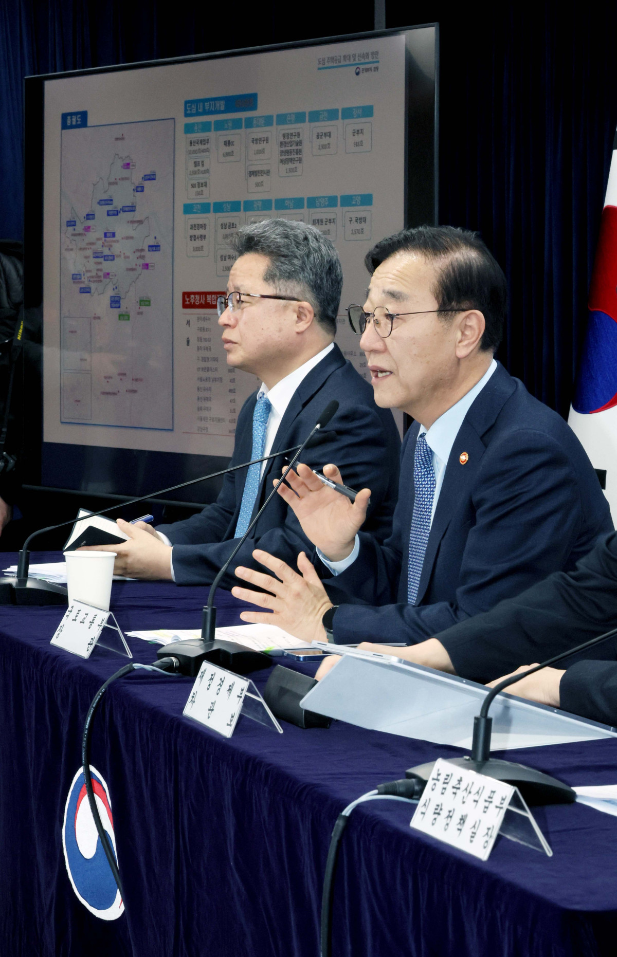 ▲김윤덕 국토교통부 장관이 29일 서울 종로구 정부서울청사에서 ‘도심 주택공급 확대 및 신속화 방안’ 브리핑을 하고 있다. 신태현 기자 holjjak@